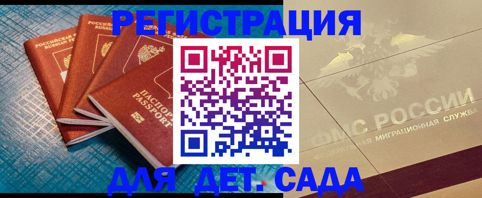 временная регистрация собственник в Кремёнках