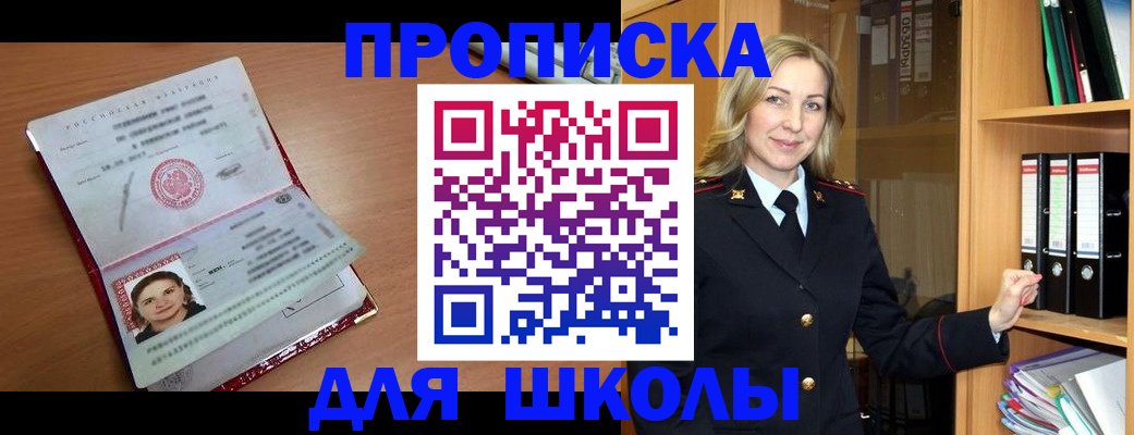 регистрация в Кремёнках