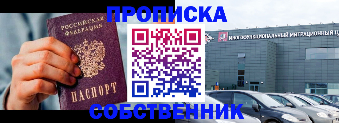 миграционный учет в Кремёнках